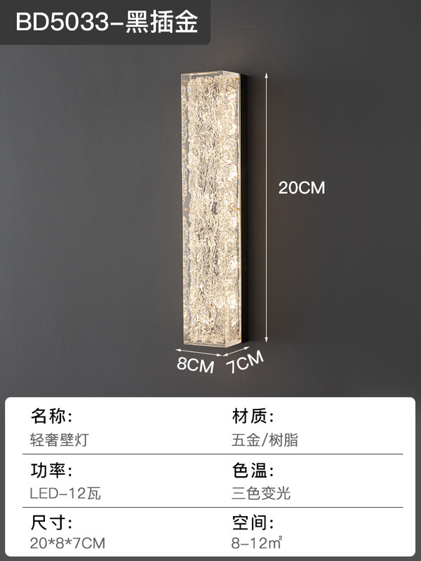 全銅の客間の軽い豪華な壁の明かりのサンプルの間の背景の壁の通路の照明の後で現代の寝室のベッドのデザイナーの項の明かり|undefined