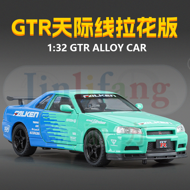 (2개) 진 리팡 1:32 스카이 라인 플라워 에디션 닛산 GTR R34 합금 자동차 모델 도어 오프닝 ACOUSTO-OPTIC POWER