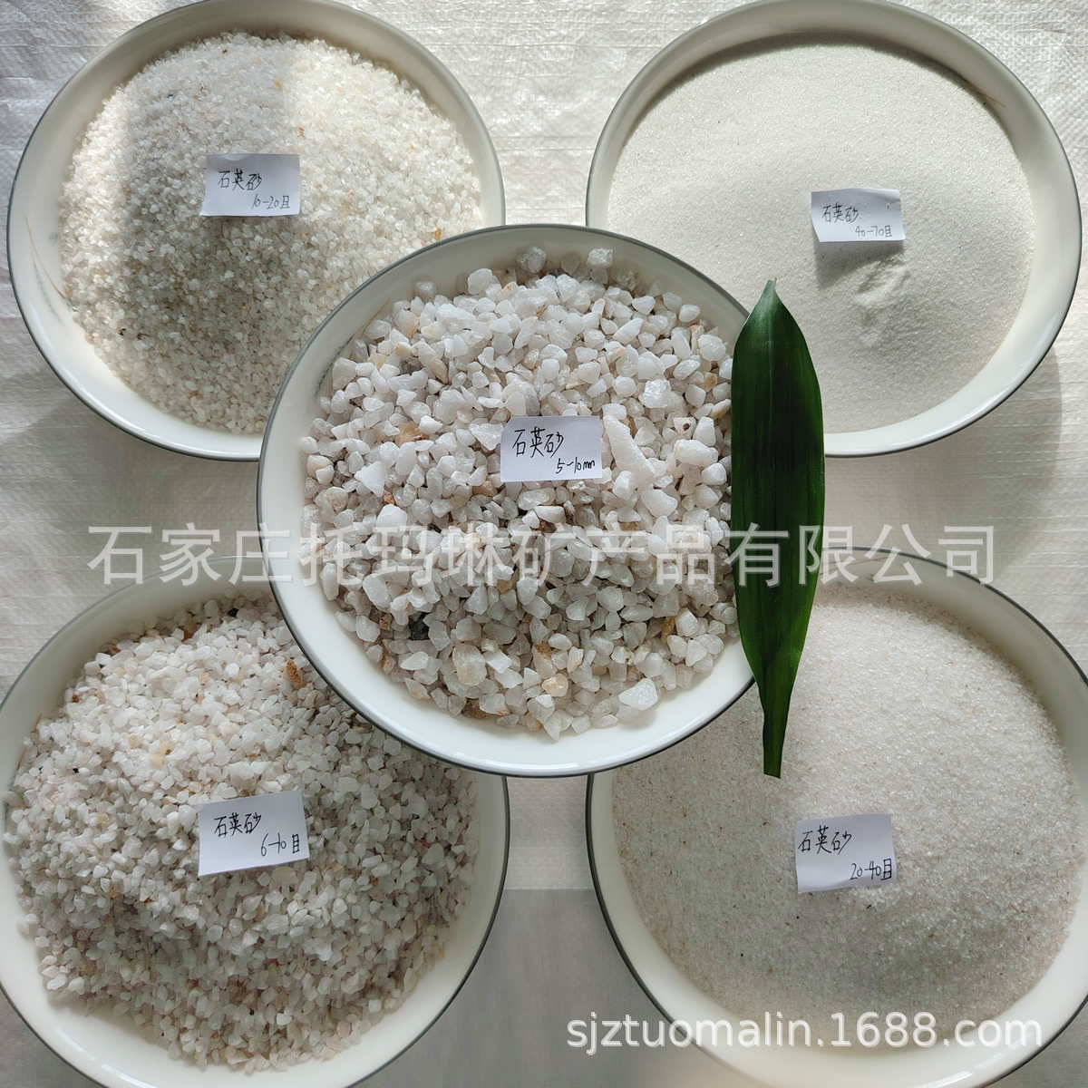 供应水过滤石英砂滤料 污水处理用石英砂滤料 水厂用石英砂