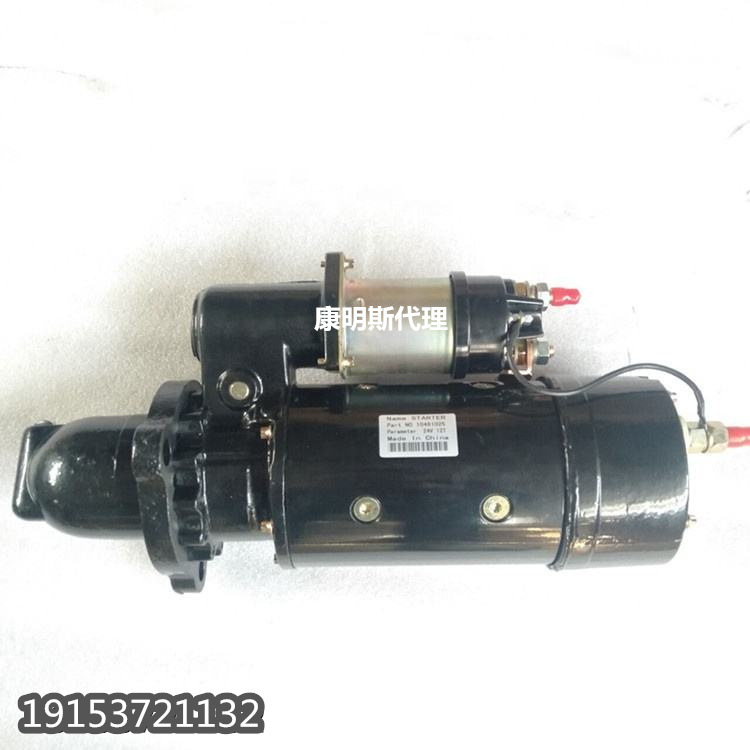 供应31MT 12V德科系列起动机配件启动马达61006210 南京汽配城