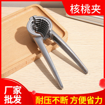 锌合金核桃夹子加厚多功能坚果钳山核桃钳核桃夹神器剥壳工具家用|ms