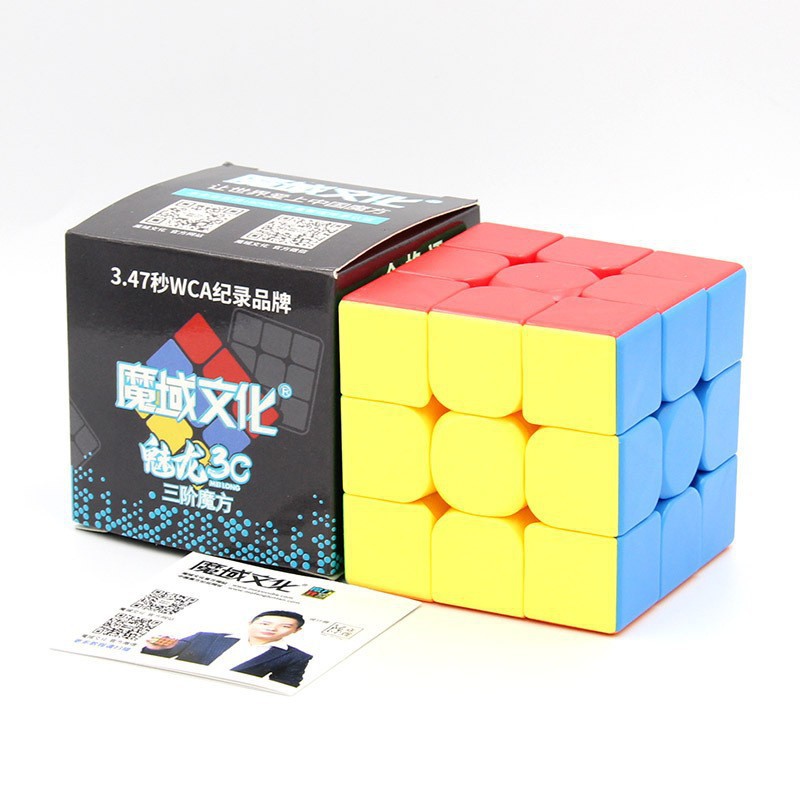 마법 드래곤 3C (컬러)