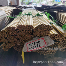 ����C3602�S�~�� H62�~��2mm3mm�~ֱ�l�����и��N�� ֱ�y�����~��