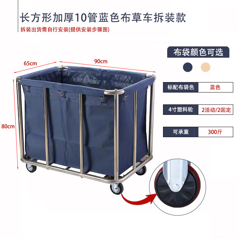 Carrito de lavandería cónico de acero inoxidable y lino, engrosado, para hotel, servicio de habitaciones y reciclaje