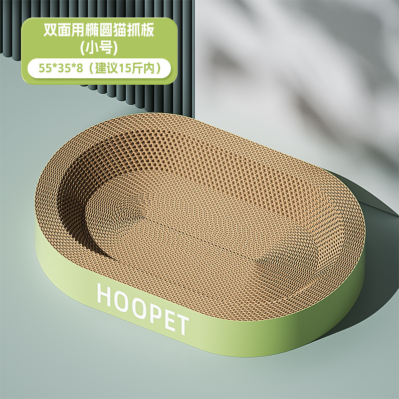 Gato de arena gato tablero de rasguño integrado de doble cara resistente al desgaste sin caspa gato garra tablero de papel corrugado gato redondo de gran tamaño gato rasguño cuenca