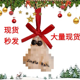 �羳�¿� �}�Q��K���򵰵��b���Novelty Jingle Balls Bauble