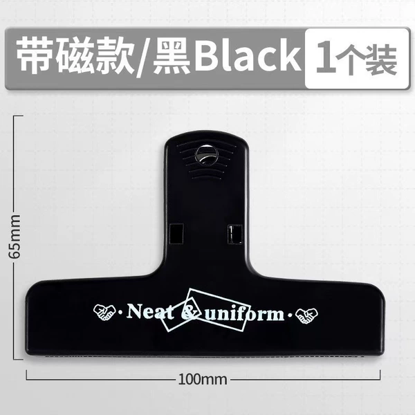 Magnetic suction clip-black