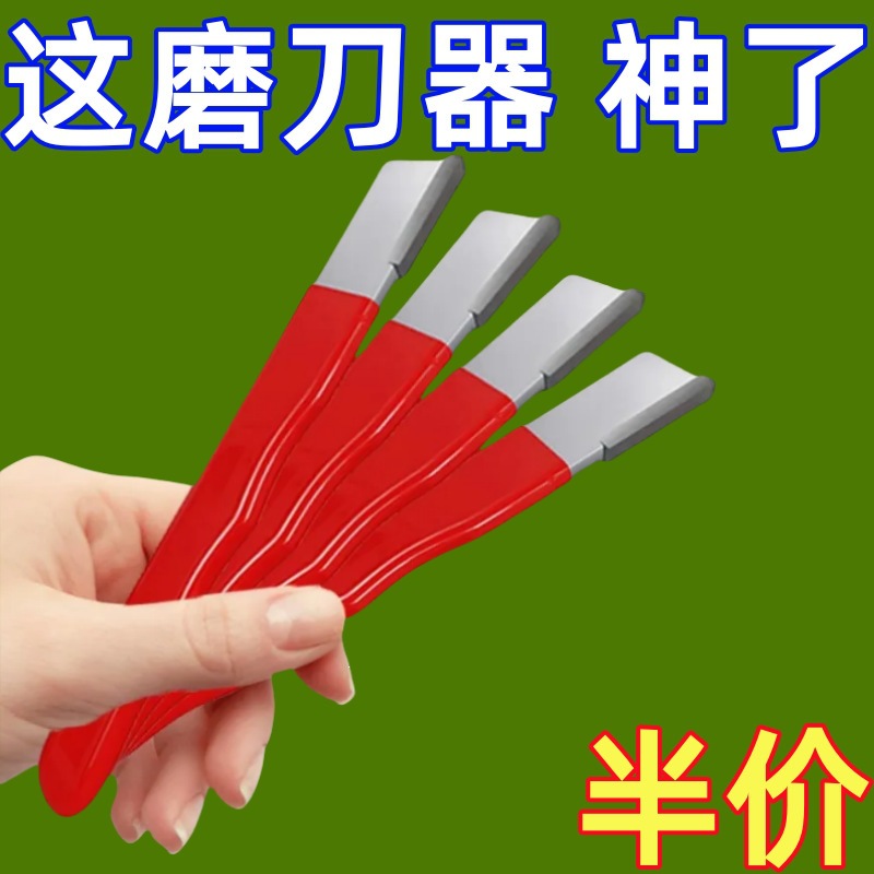 Scissors sharpener Garden scissors blade scissor repair plastic…