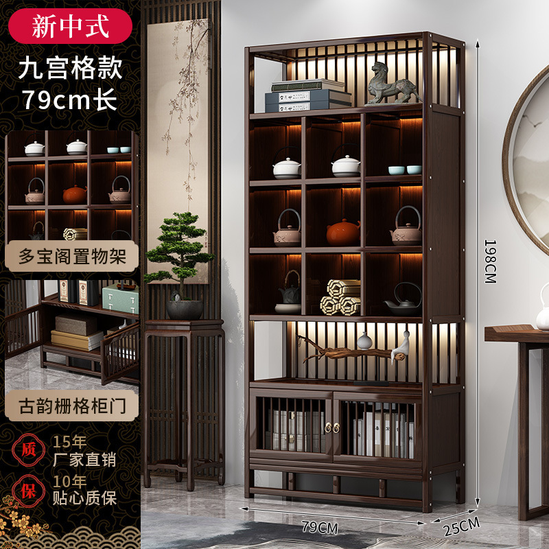 博古架实木中式茶叶展示柜茶架子置物架茶室茶柜茶具摆件收纳柜子|undefined