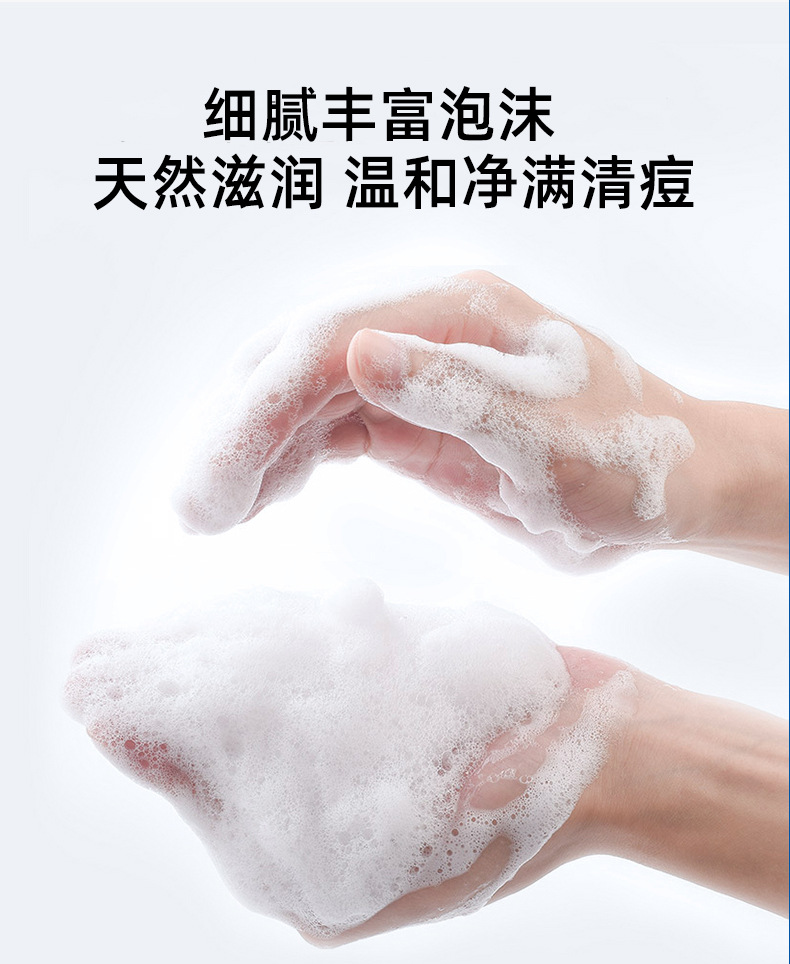 海盐皂详情页_06