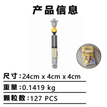 -35690 �R�˹Ω ����ƴ�b�eľ