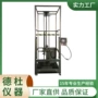 定向跌落wh-2101-b试验机