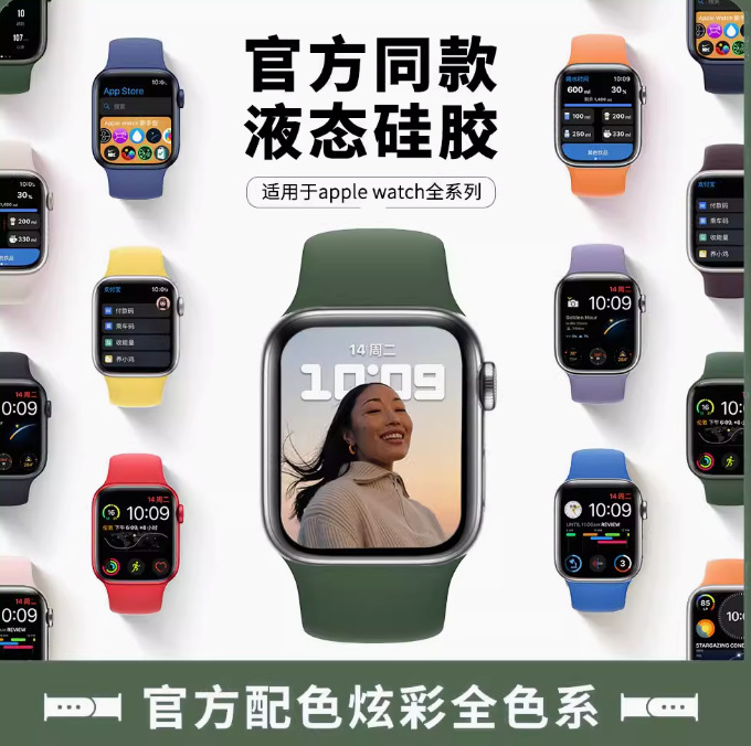 Applewatch ultra correa iwatch8/9 Apple SE original silicona 7 deportes 6 creativo 5/4/3