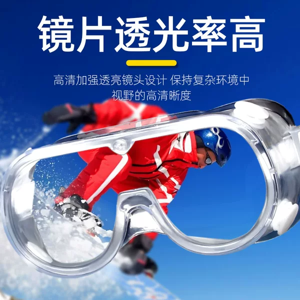 Closed anti-splash protection labor protection glasses welding goggles dust-proof wind riding shock-proof children anti-fog polishing