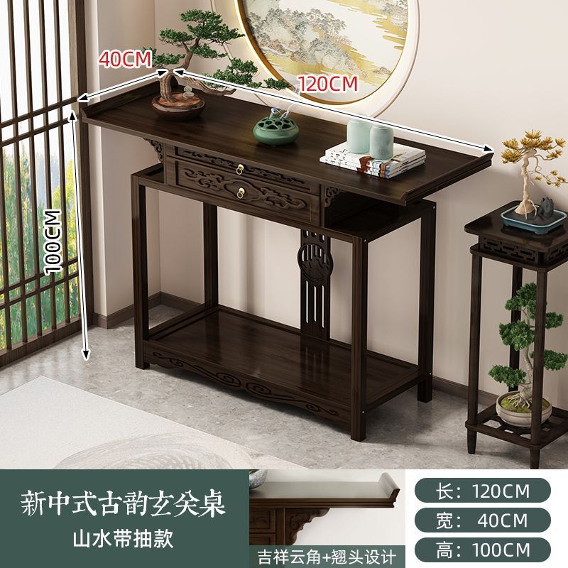 家用中式玄关柜入户正对门条几客厅墙边装饰柜置物台隔断柜|undefined
