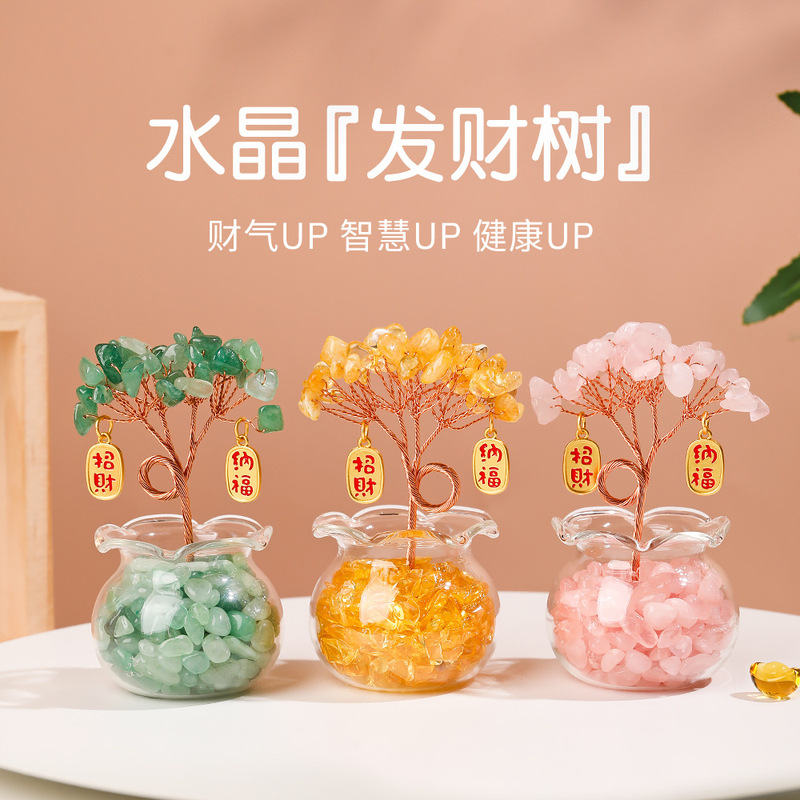 Natural Gravel Money Tree, Crystal Fortune Tree, Home Desktop Decoration for Attracting Wealth, Office Workstation Decoration Gift Natural Gravel Money Tree, Crystal Fortune Tree, Home Desktop Decoration for Attracting Wealth, Office Workstation Decoration Gift