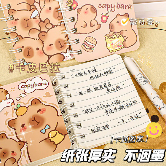 Kappi Bala Coil Book A7 Notepad Thickened Notebook Mini Pocket Book Horizontal Line Book Cute Journal