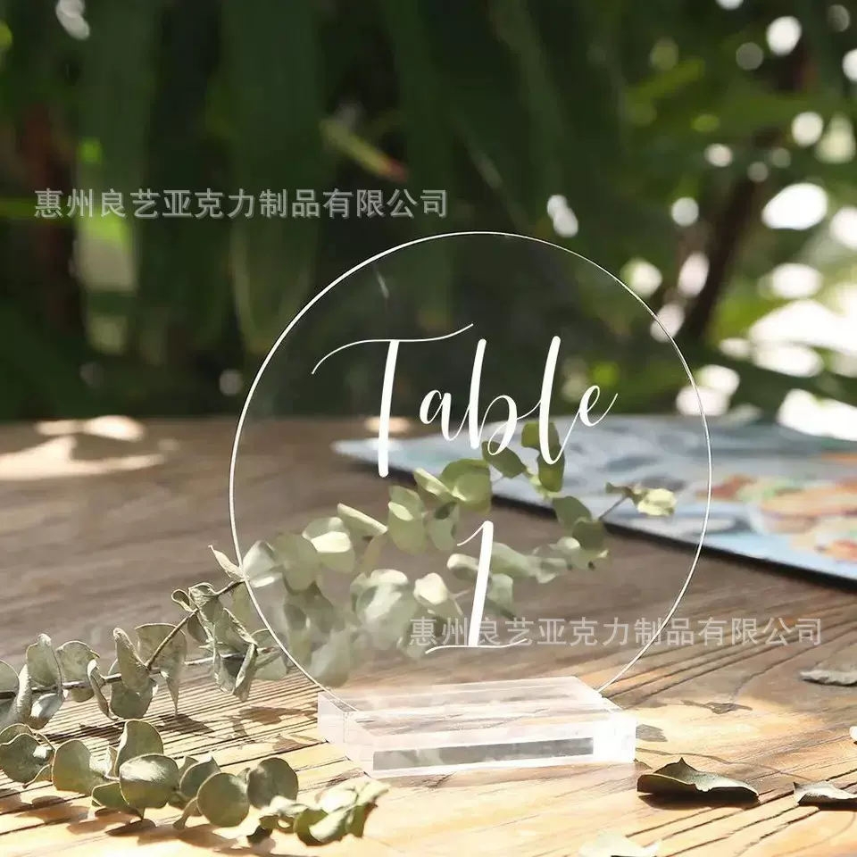 现货透明亚克力婚礼桌牌有机玻璃卡插槽支架桌面相框创意摆件礼物