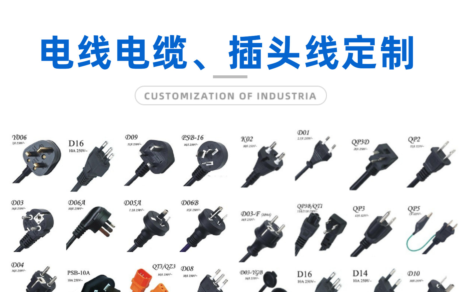 欧规两圆插延长线 欧式延长电源线两芯 德式欧标AC连接电线-阿里巴巴