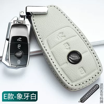 Mercedes-Benz E-Class C- Class, Car key bag - cowhide-leather-case-buckle-one-set-type-e-ivory-white-embossed-metal-buckle