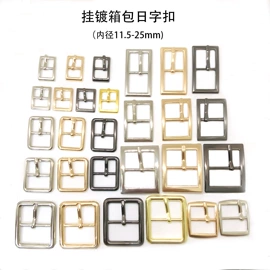 包带;鞋扣;其他箱包配件