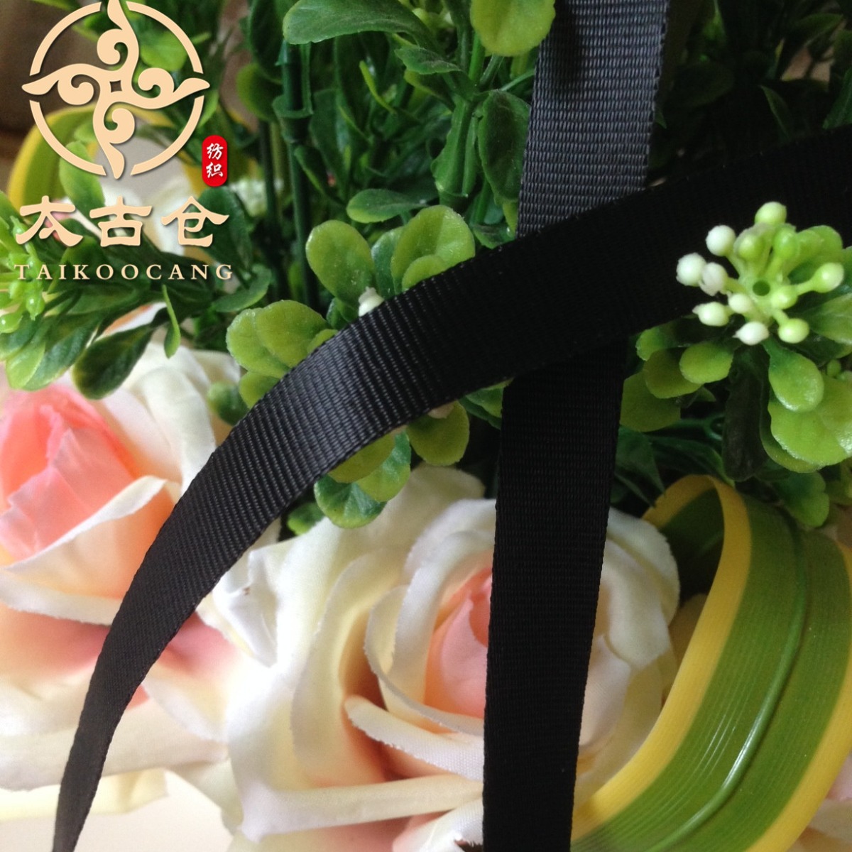 【太古仓】1CM黑色织带 20MM细纹尼龙带现货 彩色尼龙斜纹织带