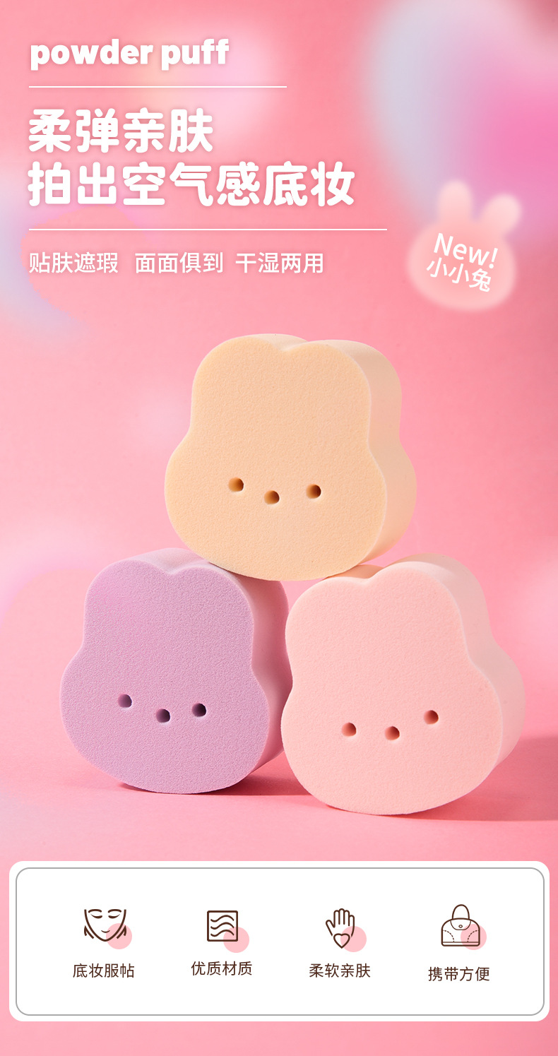 LMLTOP Cute Little Rabbit Powder Puff 9-piece set Hydrophilic water-Soluble skin-friendly Makeup Powder Puff bagged SY226 full figure