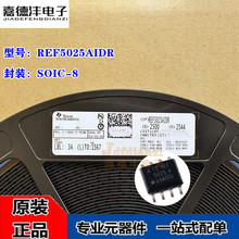 ԭ�b REF5025AIDR SOIC-8 2.5V ����늉���׼оƬ �ԴIC REF5025
