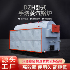 燃煤燃生物质蒸汽锅炉造纸印染服装医药化工食品厂家