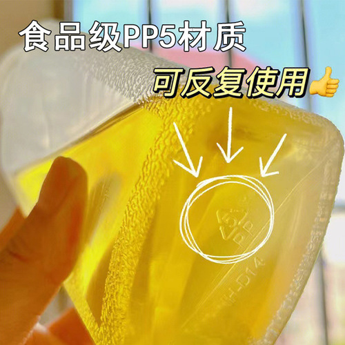 Weiquan Screaming Oil Bottle pp5 Oil Bottle Volume Controlled Seasoning Bottle Squeeze Oil Kettle Plastic Home Kitchen Special Oil Spray Bottle