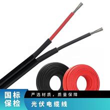 ������|4ƽ��ֱ����|��̫�����늾��ڼtɫ�~оPV1-F ������|