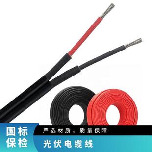 ������|4ƽ��ֱ����|��̫�����늾��ڼtɫ�~оPV1-F ������|