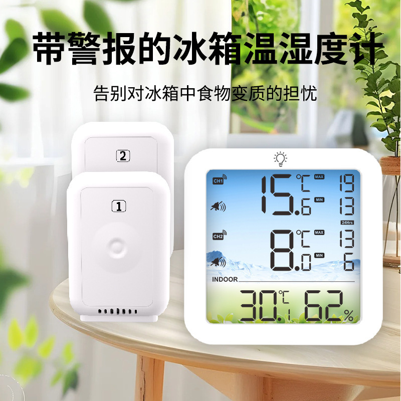 新品冰箱温度计冷藏冰库温湿度一拖二无线测温仪高低温报警仪|undefined