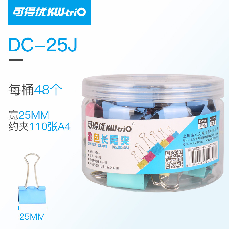 Keteyu Carpeta de color titular de boleto clip de cola de milano rosa azul amarillo verde clip de oficina clip de cola larga