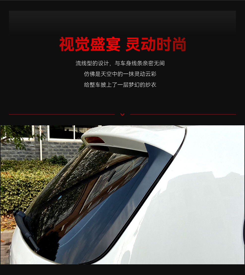 Applicable to 2007-2016 Volkswagen Tiguan Old Model Mk1 Side Wing, Roof Wing, Rear Wing, Fixed Wind Wing Cross-Border Modification Parts