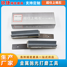 �����ϊA��ĥ����ʯ �R���F���S 100*18*18 V��ĥʯ�r����ʯĥʯ