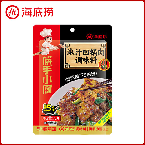 Haidilao Twice-cooked Pork, Boiled Pork Slices, Braised Pork, Kung Pao Chicken, Mapo Tofu Sour Soup, Beef Seasoning Wholesale