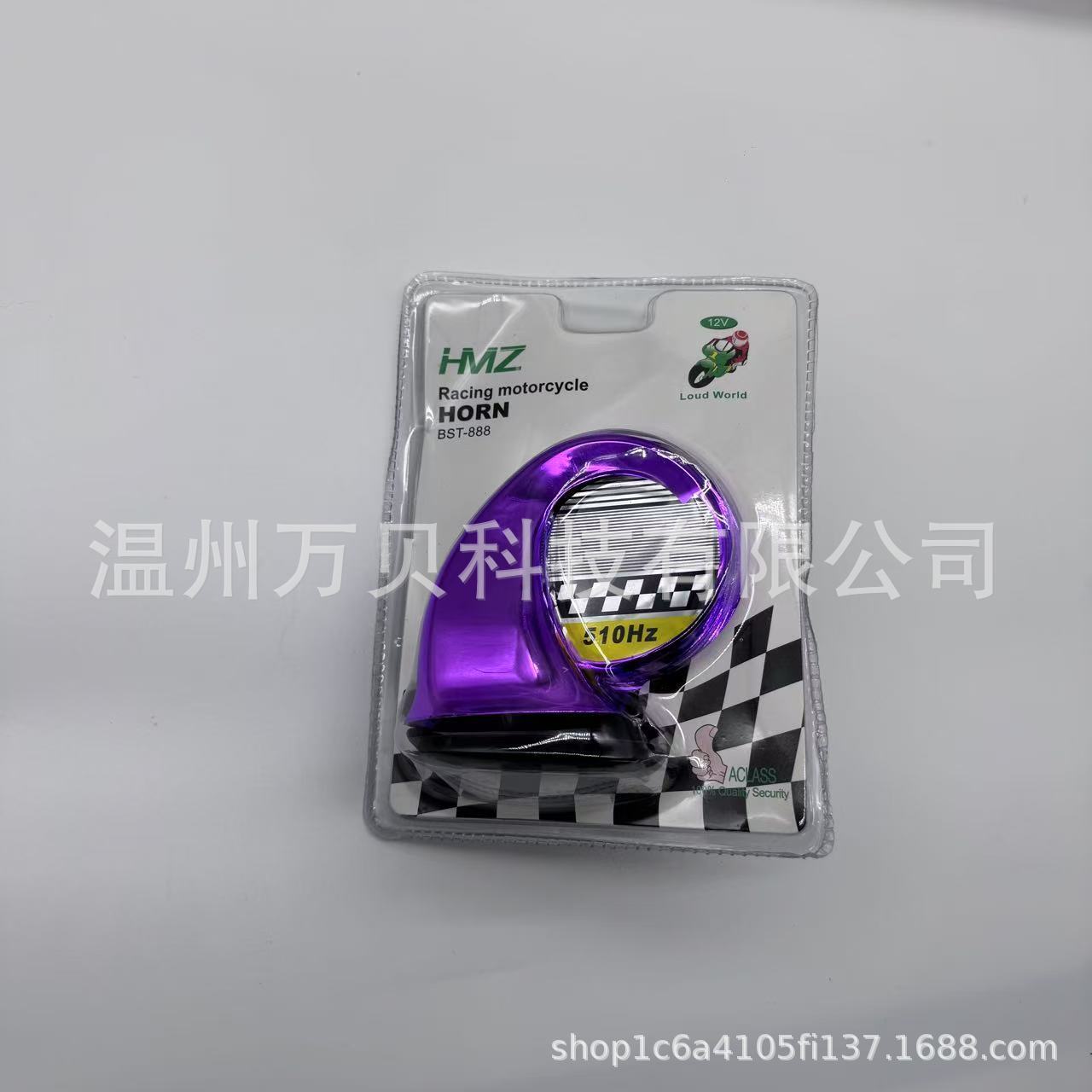 (핫 세일) 12V 보라색 전기 도금 스피커