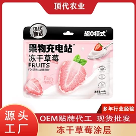 速冻果蔬类;脱水蔬菜;花果茶