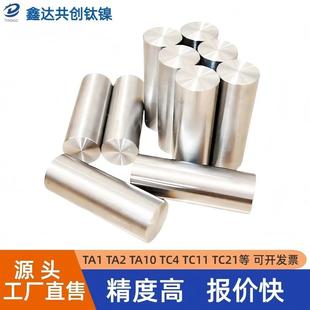 ⁰�⁺Ͻ����TC11�����͸ߜز���⁹��Ӳ�ȸ߬F؛���l������
