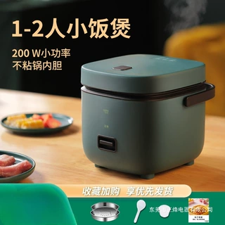 新款迷你电饭煲多功能家用智能小型电饭锅2一3人老式蒸煮米饭1到