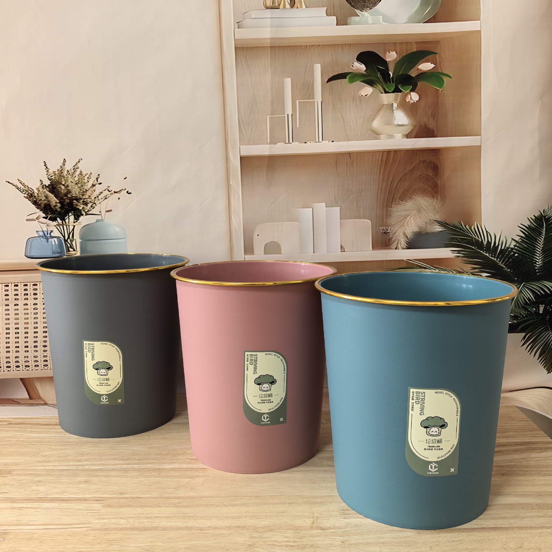 金边垃圾桶家用厨房卫生间垃圾桶磨砂家用塑料垃圾桶可印LOGO