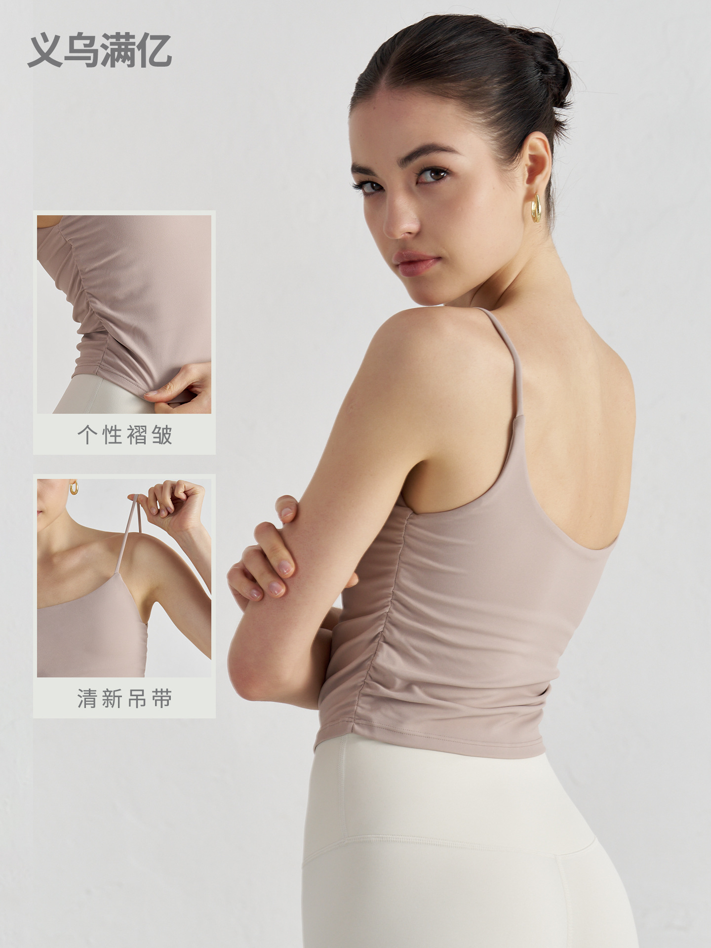 NS tops de yoga desnudos, chalecos deportivos, ropa interior para mujer, tirantes, pliegues, fitness, espalda hermosa, sujetador de Pilates brillante
