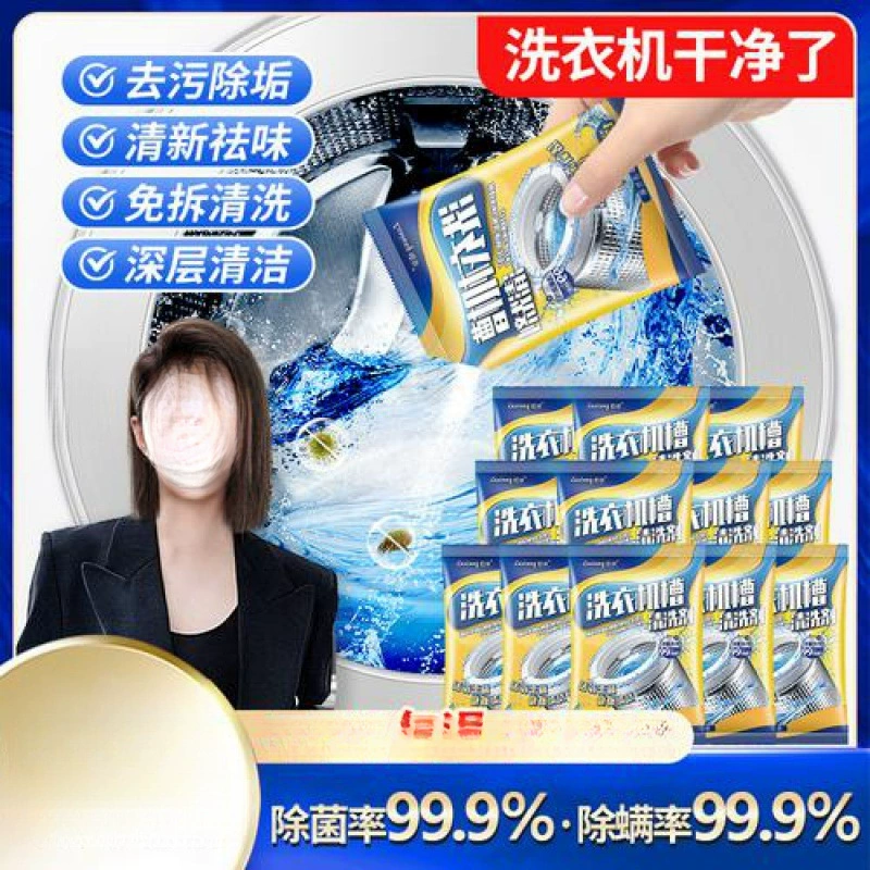 Моющее средство для мойки восковых слонов для удаления пятен