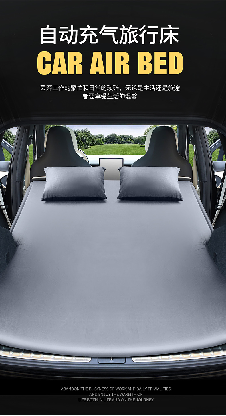 Weilai ES6/ES8/EC6/ES7/ET5 special inflatable mattress car rear air cushion bed trunk sleeping mat