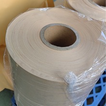 牛皮纸条自由裁剪整张包书纸服装打版整卷长卷防潮加厚a4牛皮纸