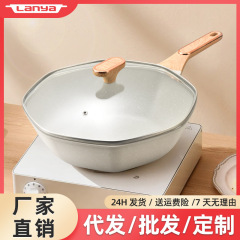 【厳選】麦飯石八角鍋炒め鍋家庭用不粘着鍋キッチン無油煙フライパン共通炒め鍋