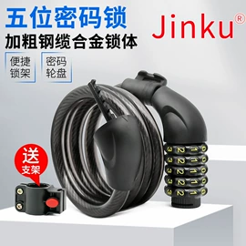 自行车锁;机械门锁;箱包锁