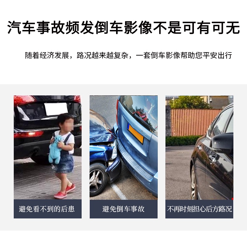 Car Reversing Camera 24V Truck 5inch Desktop Monitor Car-Mounted 12V Universal High-Definition Waterproof Camera