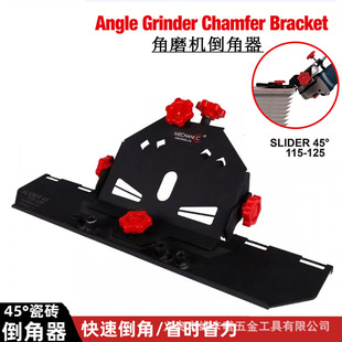 Tile 45-degree Chamfering machine Begonia angle Chamfering artifact cutting machine Chamfering machine hole Begonia angle cutting tool